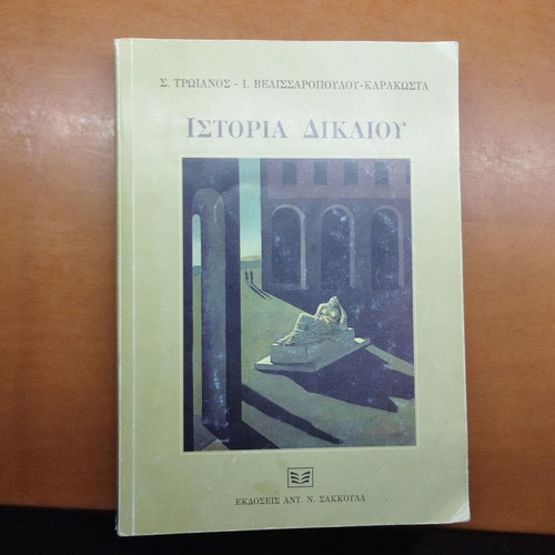 History of Law book