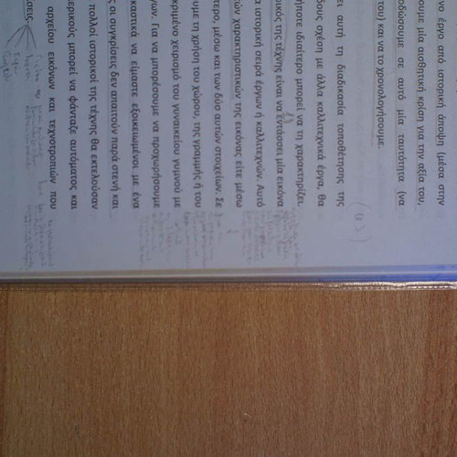 Introduction to History and Theory of Art notes used, 2015 edition