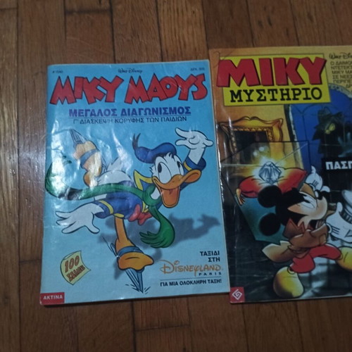 Συλλογή comics μεταχειρισμένη, δίνονται μαζί