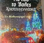 Literary book like new