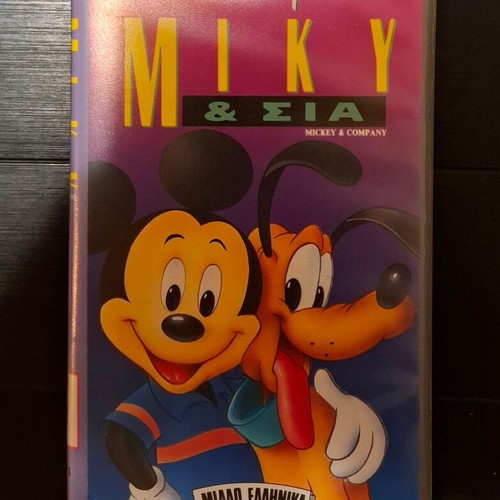 Miky & Sia VHS like new, dubbed animated