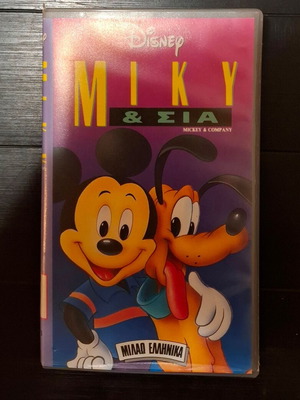 Miky & Sia VHS like new, dubbed animated