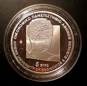 Ελλάδα,5 ευρώ  ,ασημένιο,του 2020.100 χρόνια Οικονομικό Πανεπιστήμιο.PROOF (Κοπή εως 6000 νομίσματα)