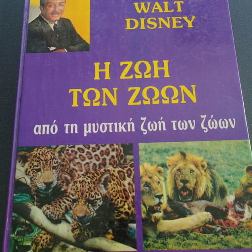 Walt Disney The Life of Animals book