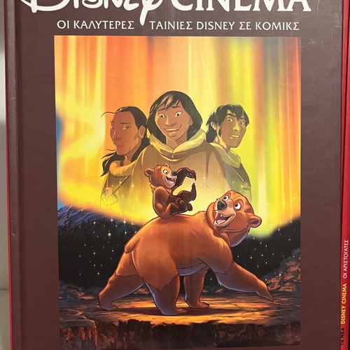 My Brother The Bear Disney Cinema hardcover book like new