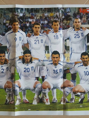 Collectible poster Greece national team Greenday like new, 40x50 cm