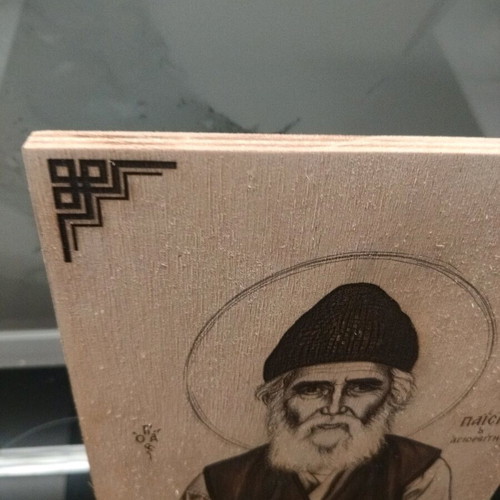 Wooden carved icon of Saint Paisios with laser engraving, large 30x20x1cm