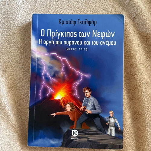 Children's books like new, pack