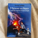 Children's books like new, pack