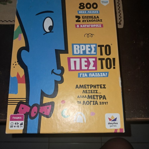 Vres To Pes To board game for kids