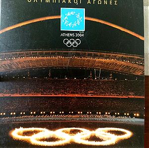Ολυμπιακοί αγώνες 2004