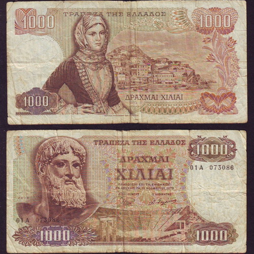 1000 Drachmai 1970 used banknote with Aphrodite watermark