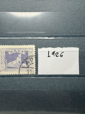 Ελληνικό γραμματόσημο Μεσολόγγι 1926 μεταχειρισμένο, πλήρης σειρά