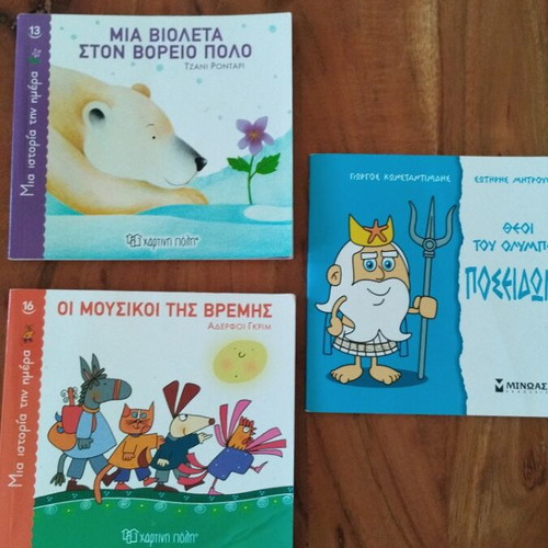 Pack of 3 children's fairy tales like new for little hands