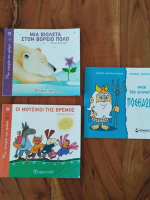Pack of 3 children's fairy tales like new for little hands