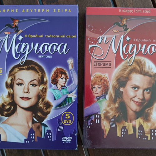 Bewitched DVD collection new, complete seasons 2 and 3, subtitled
