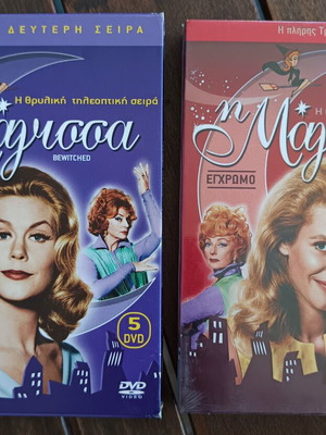 Bewitched DVD collection new, complete seasons 2 and 3, subtitled