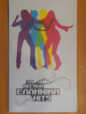 Ta Megala Ellinika Hits 4CD collection new, entechno