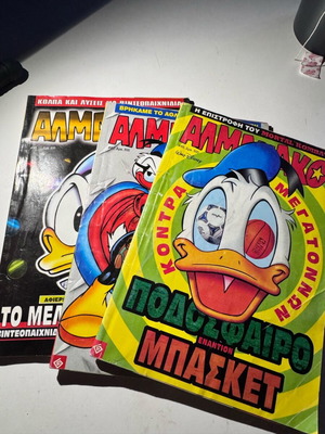 Almanac used, issues 87, 88, 95