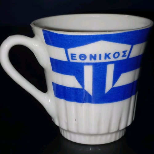 Ethnikos coffee cups used, set of 2, football team logo
