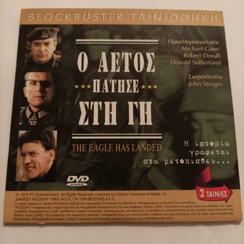 2 blockbuster movies like new, The Eagle Has Landed and The Boy with the Golden Hand