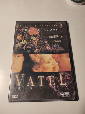 Vatel DVD like new with Greek subtitles