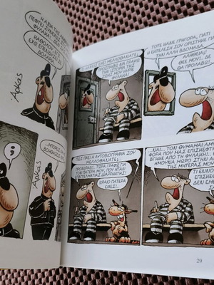 Arkas Isovitis The God Loves The Thief like new