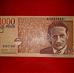  4 # Χαρτονομισμα Κολομβιας
