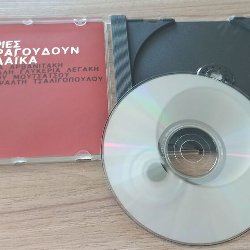 Difono Magazine CD #10 like new, laiko