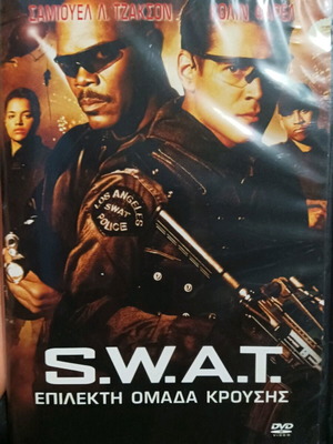 Swat movie new