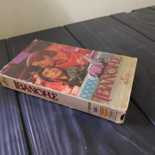 Ivanhoe VHS tape like new, 1952 MGM UA historical adventure