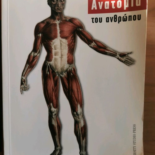 Anatomy of the Human Body used