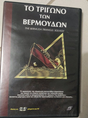 The Bermuda Triangle Vcd used with subtitles