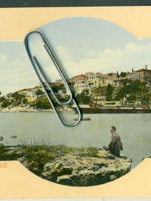 Καρτποστάλ Νήσος Σκιάθος δεκαετία 1910 σαν καινούργιο, εκδότης Στ. Στουρνάρας