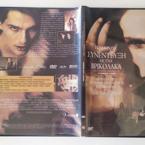 Interview with the Vampire DVD like new, subtitles, horror fantasy drama