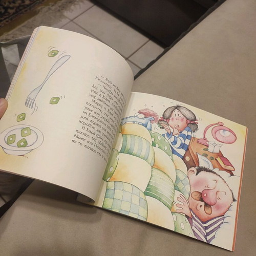 Trivizas books like new