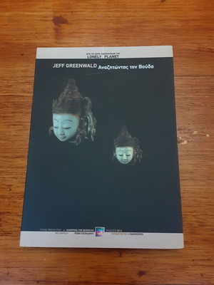 Book Searching for Buddha Jeff Greenwald new, unread