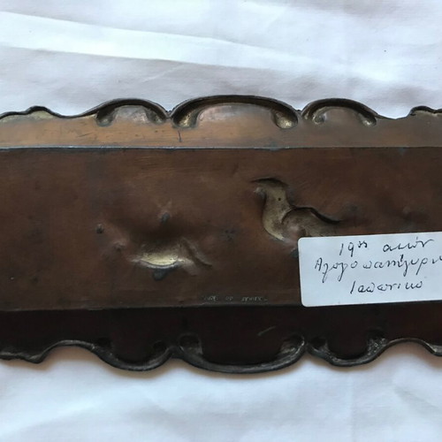 Metal reproduction of Rosa Bonheur's The Horse Fair used, 19th century
