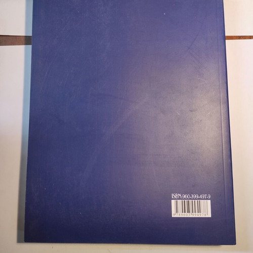 Basic Principles of Biochemistry Volume 1 like new