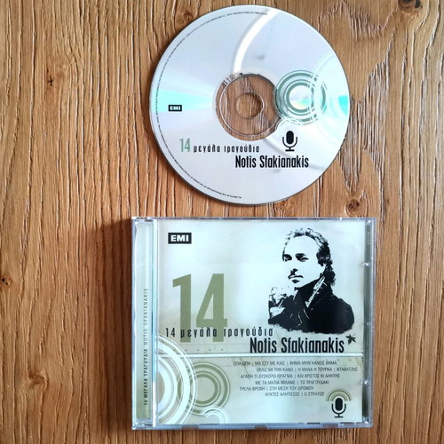 14 Megala Tragoudia Notis Sfakianakis CD new, laiko