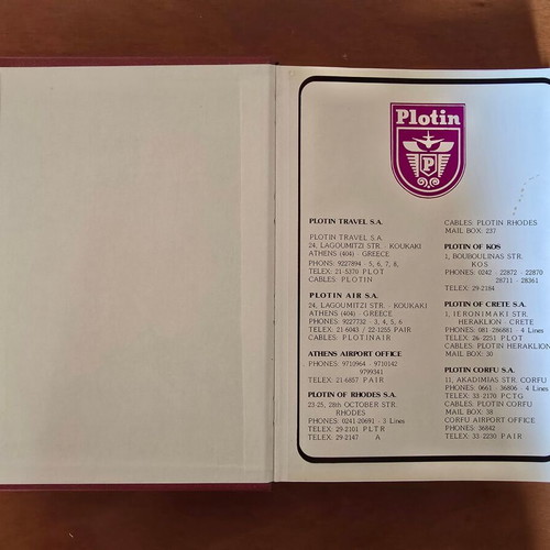 The Imago Manager's Diary 1983 like new