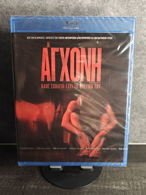 The Gallows Blu-ray movie new, horror thriller with subtitles