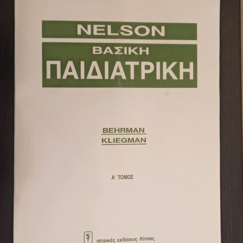 Nelson Basic Pediatrics Volume A used