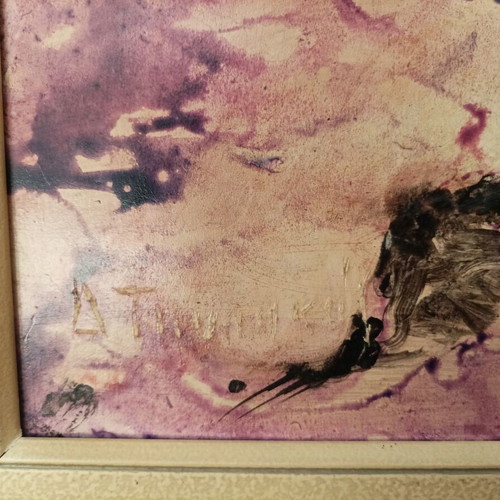 Tiniakos painting with Chinese ink, new, dimensions 43x27 with frame