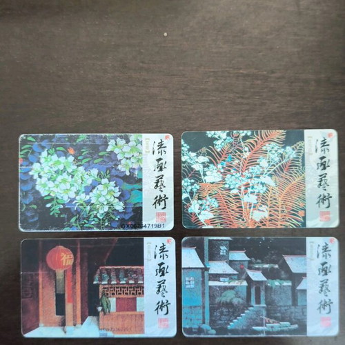 Set of Chinese phone cards with chip used
