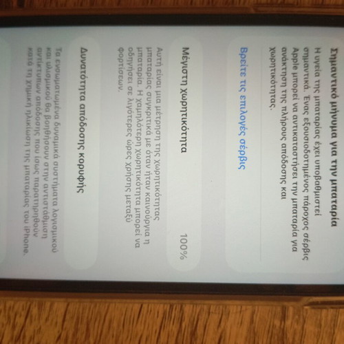 iPhone SE 2020 black, like new, 128GB
