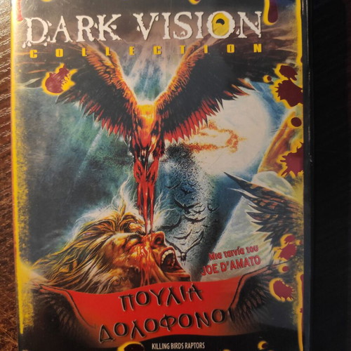 DVD Zombie 5: Killing Birds used horror movie with subtitles