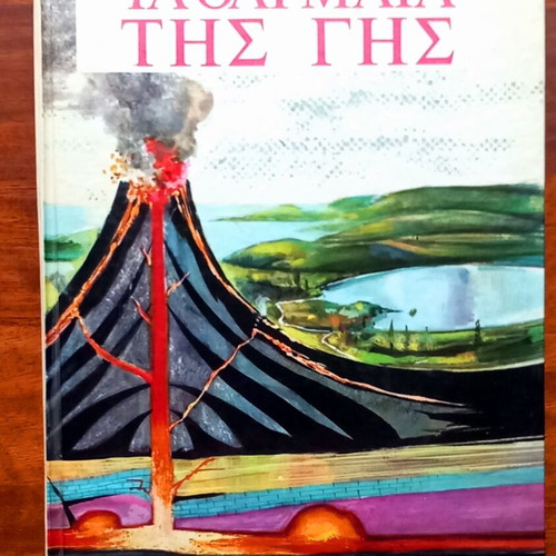 The Wonders of the Earth like new, hardcover edition