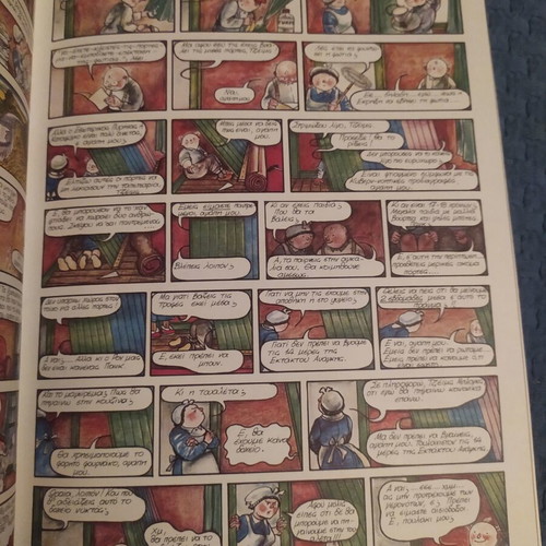 When the Wind Blows graphic novel by Raymond Briggs