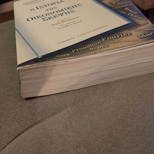 The History of Economic Thought used